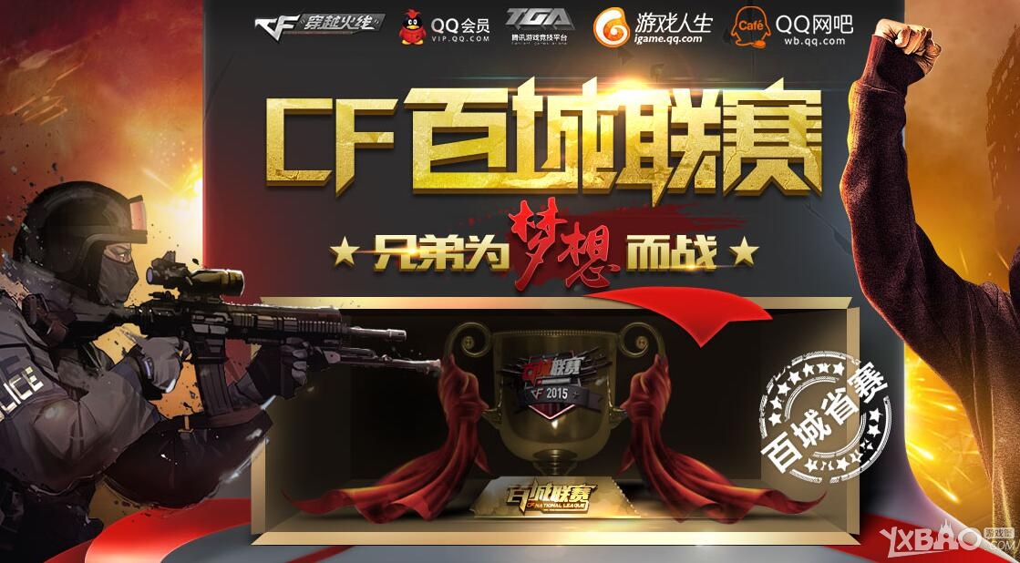 BLAST.tv 奥斯丁 Major 2025：第二阶段最佳狙击手前五名