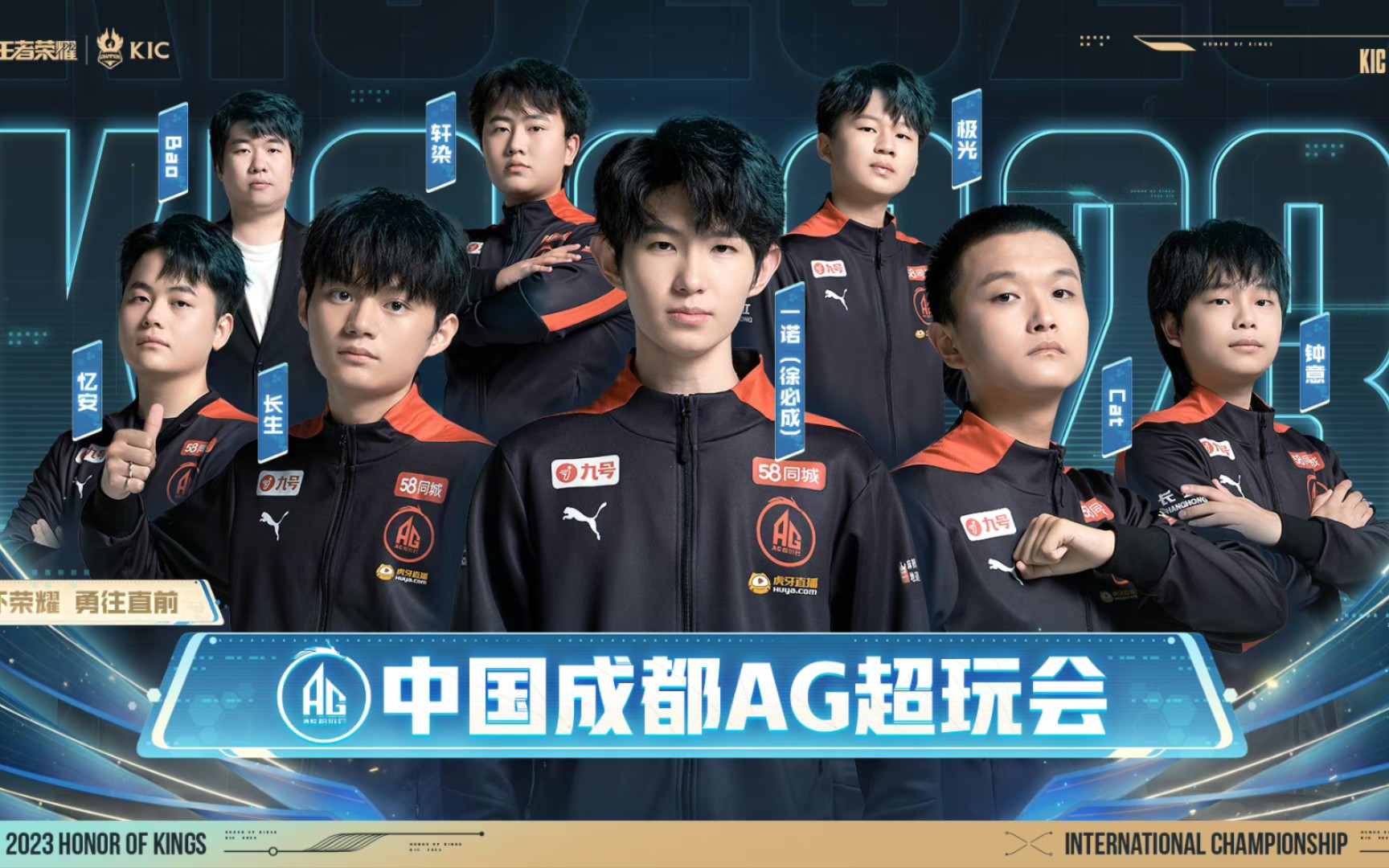 有什么问题让你给我 Team WE Ertahan？圣枪哥狼妈无限骑乘在 Anyone's Legend 上，并且握有三场比赛积分