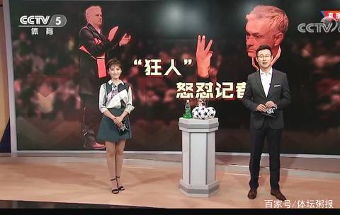 13连胜海