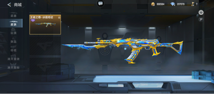 CSGO世界排名更新：C9挤进前五