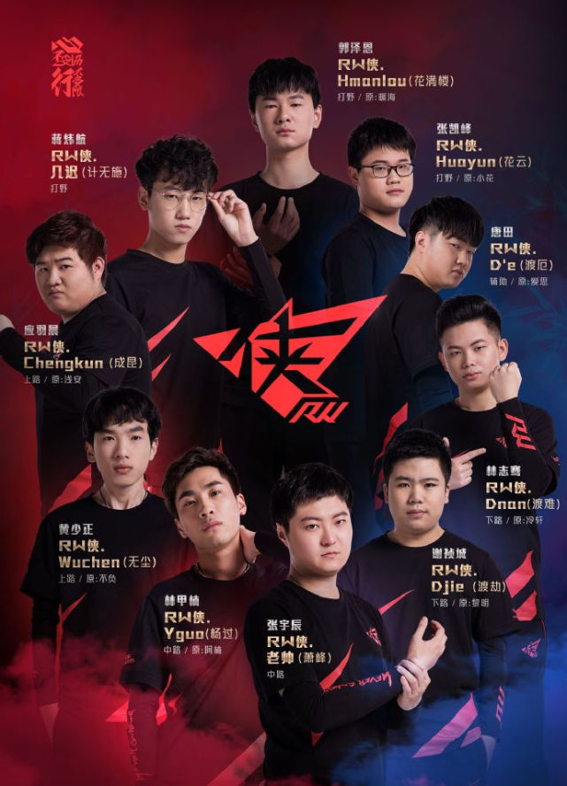 NRG Esports 与他们的 VALORANT 首席教练分道扬镳