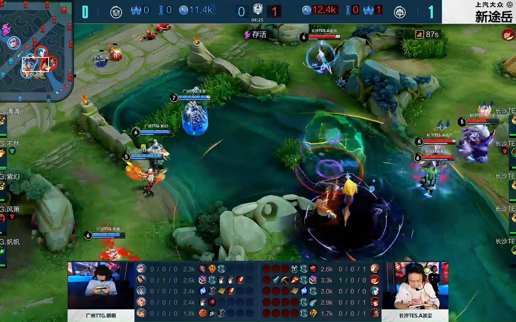 Gen.G电子竞技战队击败 Dplus KIA ，晋级LCK杯2025总决赛