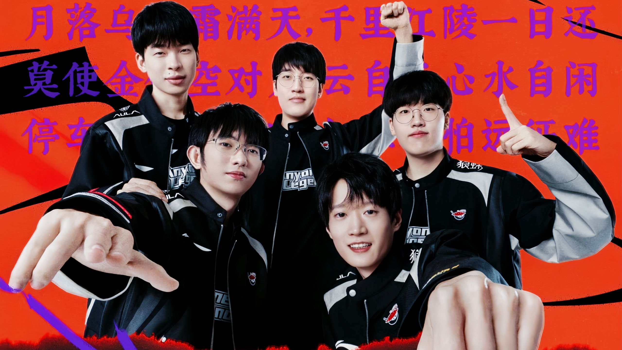 Ninjas in Pyjamas 祝贺 shanji 在 LPL 的三周年纪念：在 Canyon 中三年，他的心始终如一