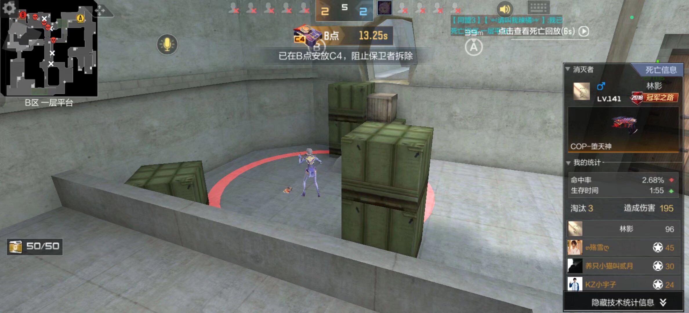 TYLOO 和 Wolves Esports 从 VCT 2025： China Kickoff 中被淘汰